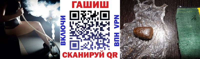 Купить Гороховец ГАШИШ Кокаин MDMA Меф Alpha-PVP