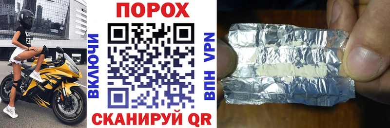 АМФ Розовый  Гороховец 