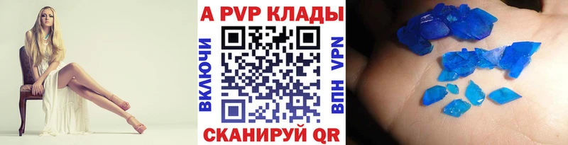 hydra зеркало  Гороховец  Alpha PVP мука 