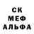 Первитин Декстрометамфетамин 99.9% Becs McKay