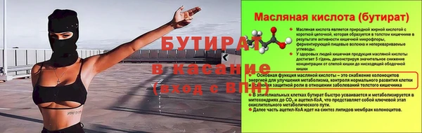 кокаин Горняк