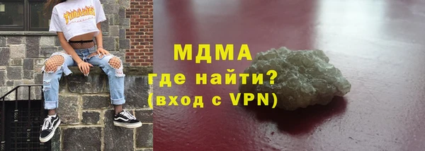 каннабис Горнозаводск