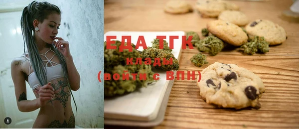 соль курить ск Горно-Алтайск