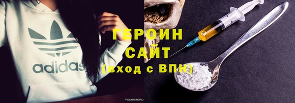 каннабис Горнозаводск