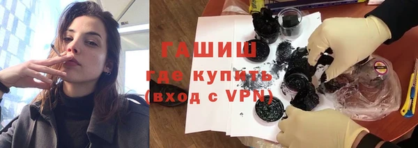 кокаин Горняк
