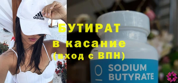 mdma Билибино