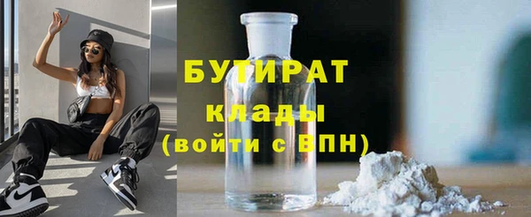 соль курить ск Горно-Алтайск
