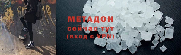соль курить ск Горно-Алтайск