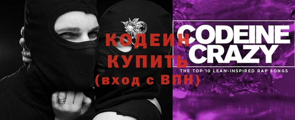 кокаин Горняк