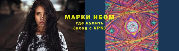 соль курить ск Горно-Алтайск