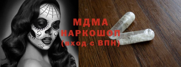 кокаин Горняк