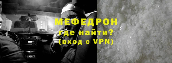 кокаин Горняк