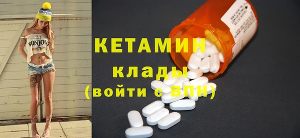 кокаин Горняк