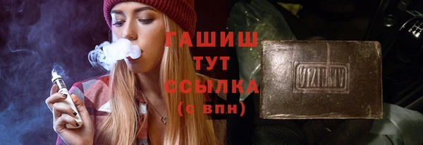 каннабис Горнозаводск