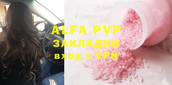 соль курить ск Горно-Алтайск