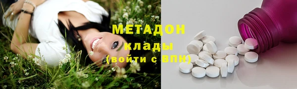 каннабис Горнозаводск