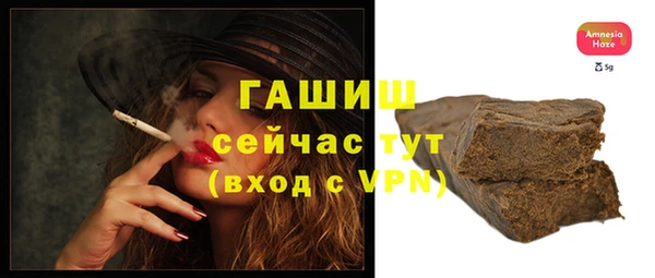 таблы Вязьма