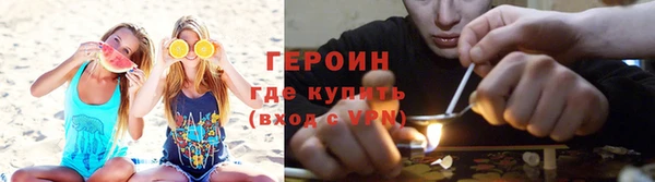 каннабис Горнозаводск
