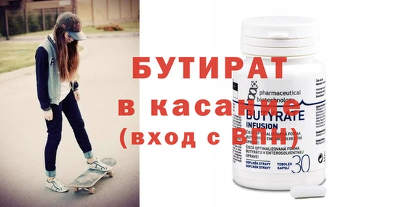 соль курить ск Горно-Алтайск