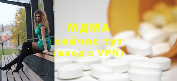 каннабис Горнозаводск