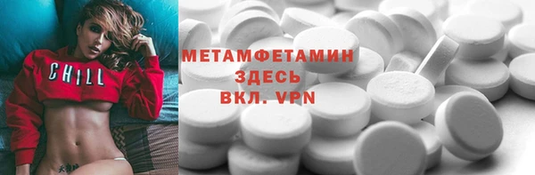 соль курить ск Горно-Алтайск