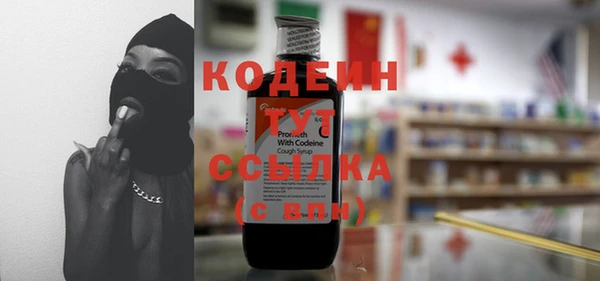 кокаин Горняк