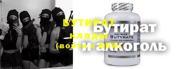 соль курить ск Горно-Алтайск