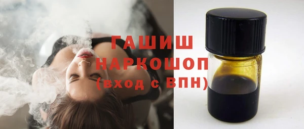 кокаин Горняк