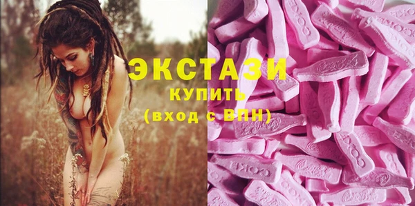 соль курить ск Горно-Алтайск