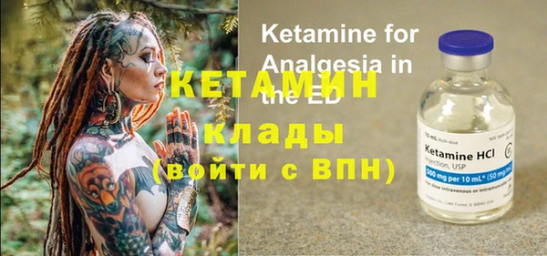 соль курить ск Горно-Алтайск