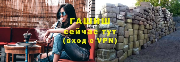 соль курить ск Горно-Алтайск