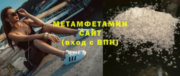 каннабис Горнозаводск