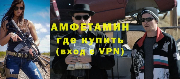кокаин Горняк