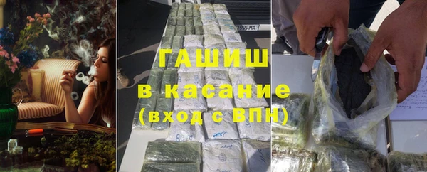 кокаин Горняк