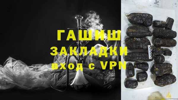 кокаин Горняк
