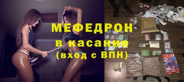 соль курить ск Горно-Алтайск