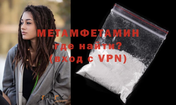 бутик Беслан