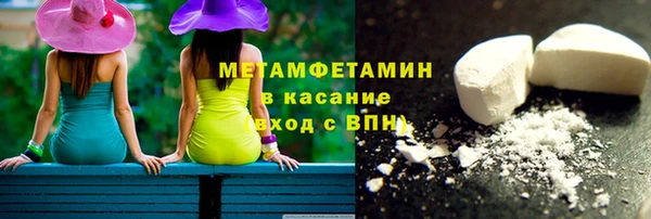 каннабис Горнозаводск