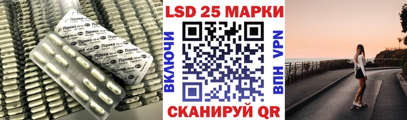 купить наркотик Гороховец Лсд 25 экстази кислота