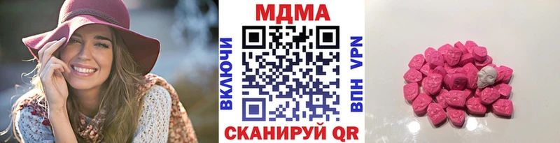 МДМА молли  OMG ССЫЛКА  Гороховец 