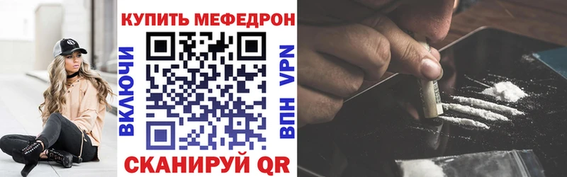 продажа наркотиков  Гороховец  Меф VHQ 