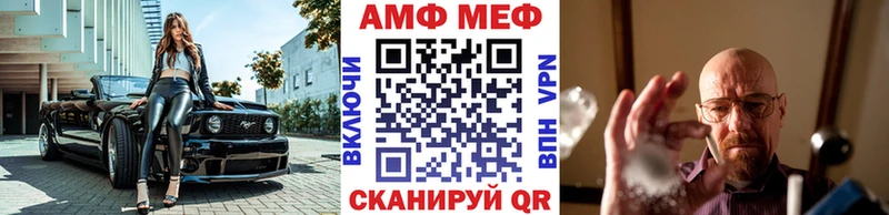 Первитин мет Гороховец