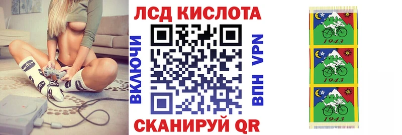 Марки N-bome 1500мкг  mega вход  Гороховец 